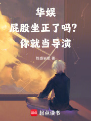屁股坐着有效果吗