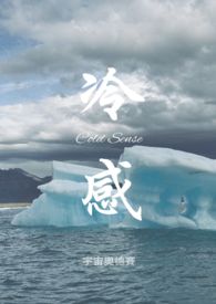 冷感冒了怎么办才好得快