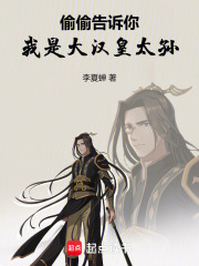 我是大汉皇太孙免费