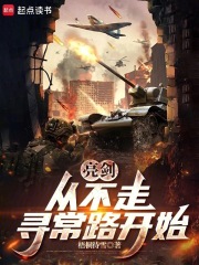 从晋西北打到长津湖是哪一集