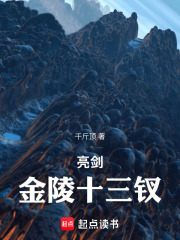 老电影金陵十三钗