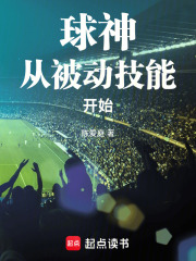 球神十二技