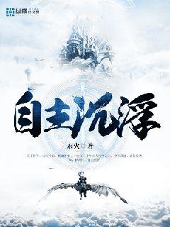 天炎皇朝笔趣阁