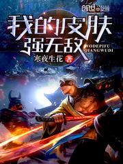 皮肤无敌软膏说明书