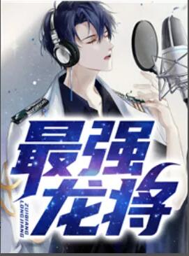李云天叶千语全集免费阅读