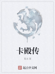 拣货完成