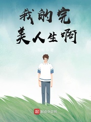 苏宓墨寒宸免费阅读