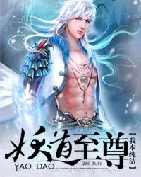 修罗刀帝
