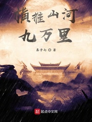 陈天放简介