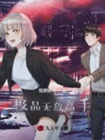 刘子铭老师个人简介