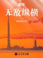 苏陌颜九汐txt