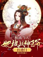 楚晚卿夜九宸免费阅读狼出狱