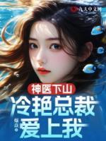 陈嚣洛清璃