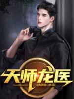 秦羽林诗妍叫什么名字