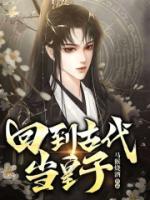 李登高个人简历