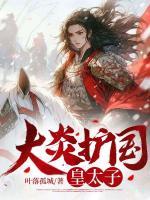 秦殊然