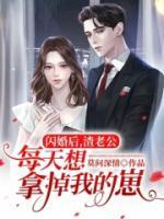 夏星玥陆司霆免费阅读