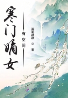 稻花寒门嫡女有空间