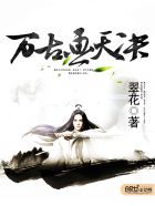 隐婚三年夫人一心要离婚洛乔一顾知深 无弹窗