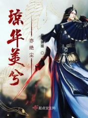 重生八零闪婚柔情铁血硬汉