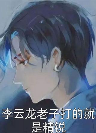 姜绾宋九渊的全文在线阅读笔