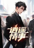 男主叫林宇