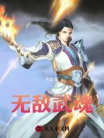 欧阳昊天是什么电视剧