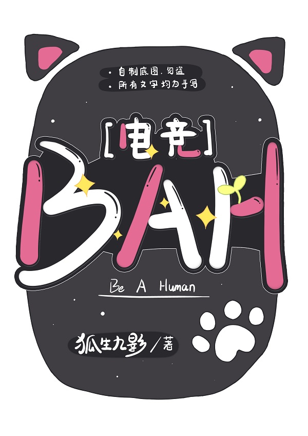 电竞圈 八卦