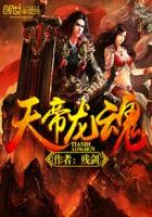 女主萧凌