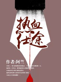 叶凌天周雪青陈潇染的作品