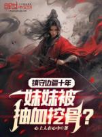 林昊 顾夕颜最新