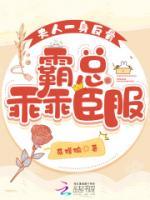 秦陌离宋义卓最后在一起了吗