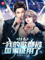 杨辰周淑云
