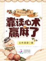 宋知瑶罗美欣