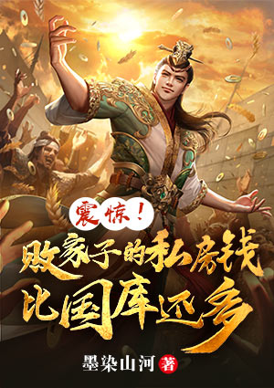 沈安在慕容天玄幻