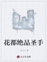 沈梦辰和李锐