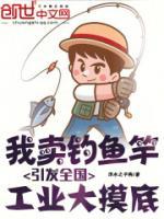 贺强君方