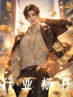 贺坚强最新