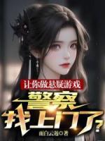 男主叫秦默
