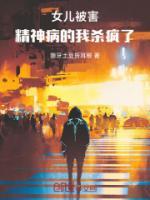 主持人周梦玲