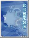 大王饶命第一季在线观看全集免费