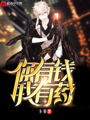 沈晚瓷薄荆舟