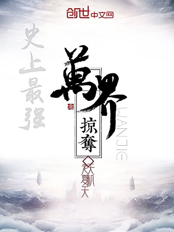 昆仑神将叶辰夏倾月最新更新章节列表