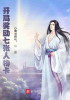 开局奖励七张人物卡 袁天风