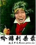 宗师无敌