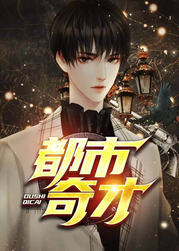 华丽人生伊坂幸太郎txt