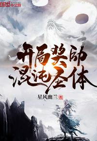 前妻攻略傅先生偏要宠我免费阅读全文人生之路