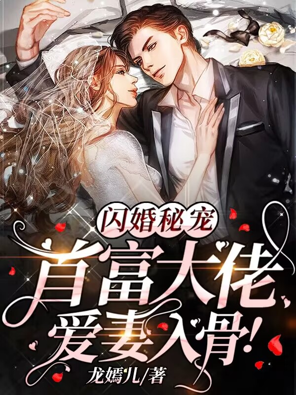 女主冉蜜的