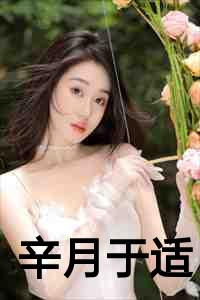 辛已月是几月份
