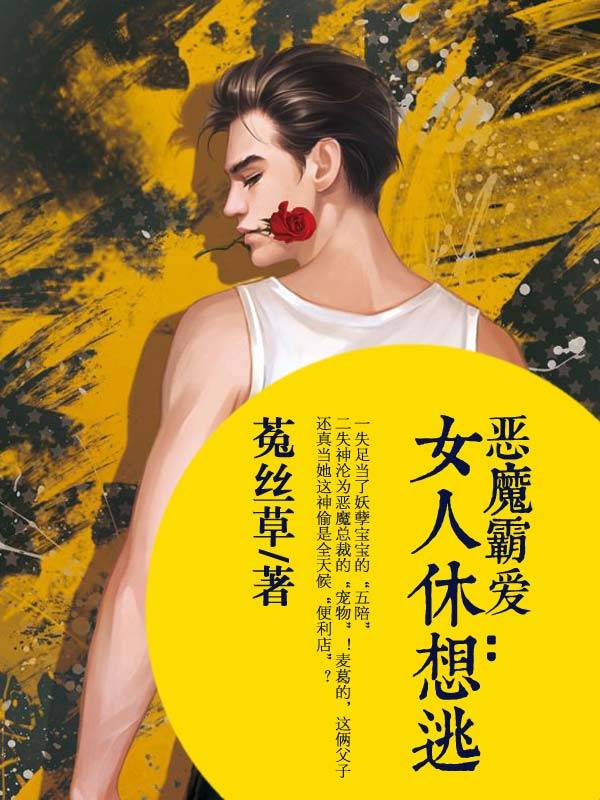 唐宝宝陆岩深免费阅读结尾大结局风